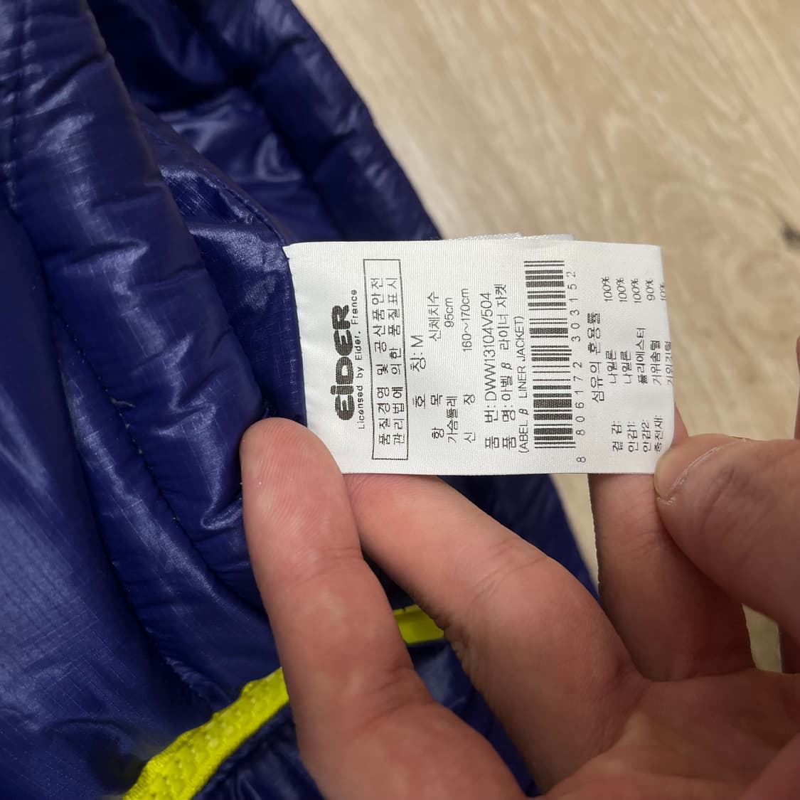 아이더 구스다운 700 스탠드넥 경량패딩 점퍼 M(95) 상품이미지6