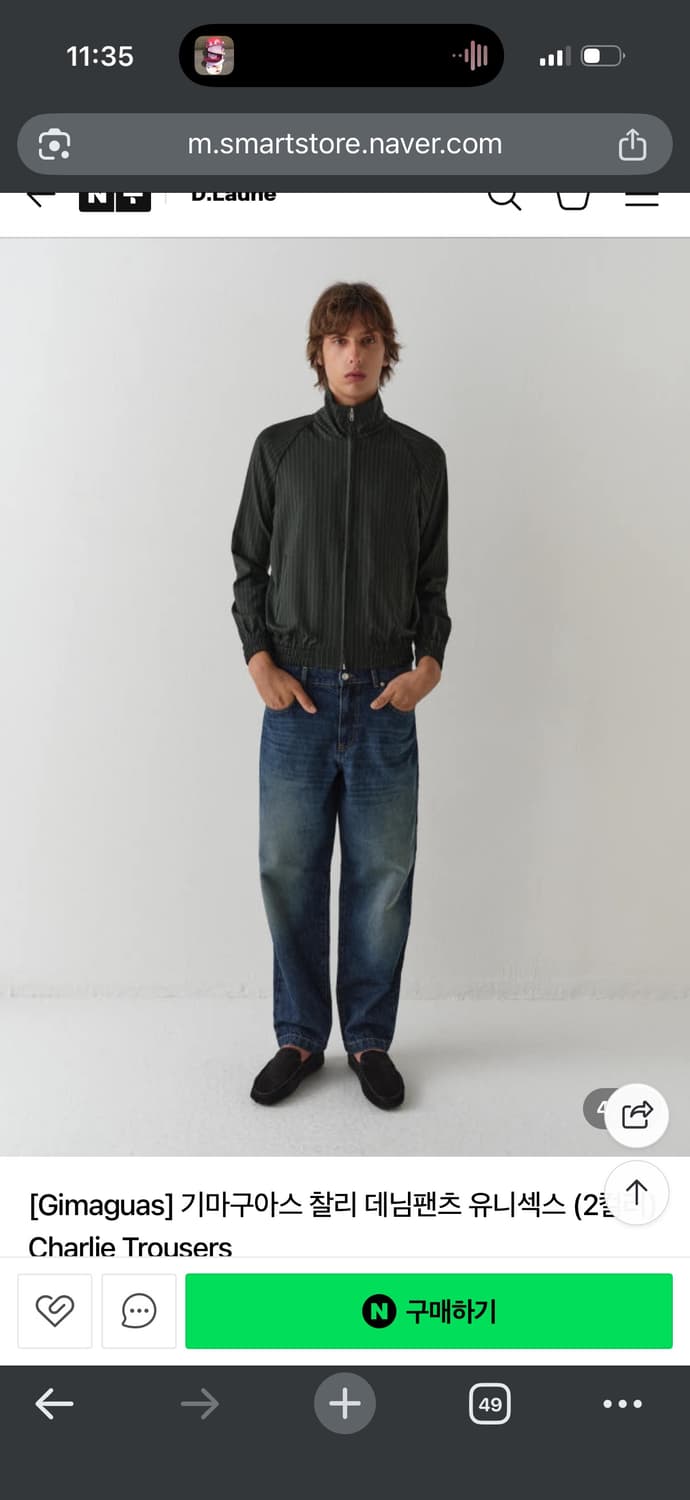 기마구아스 찰리 데님 팬츠 상품이미지1