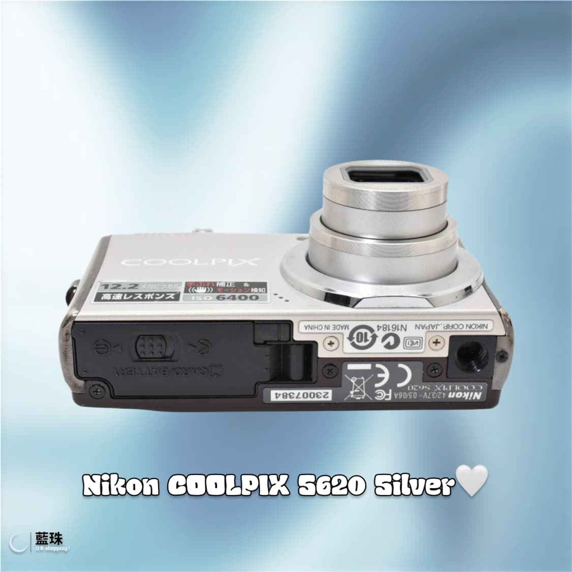니콘 쿨픽스 s620 빈티지 레트로 디카 실버 상품이미지3