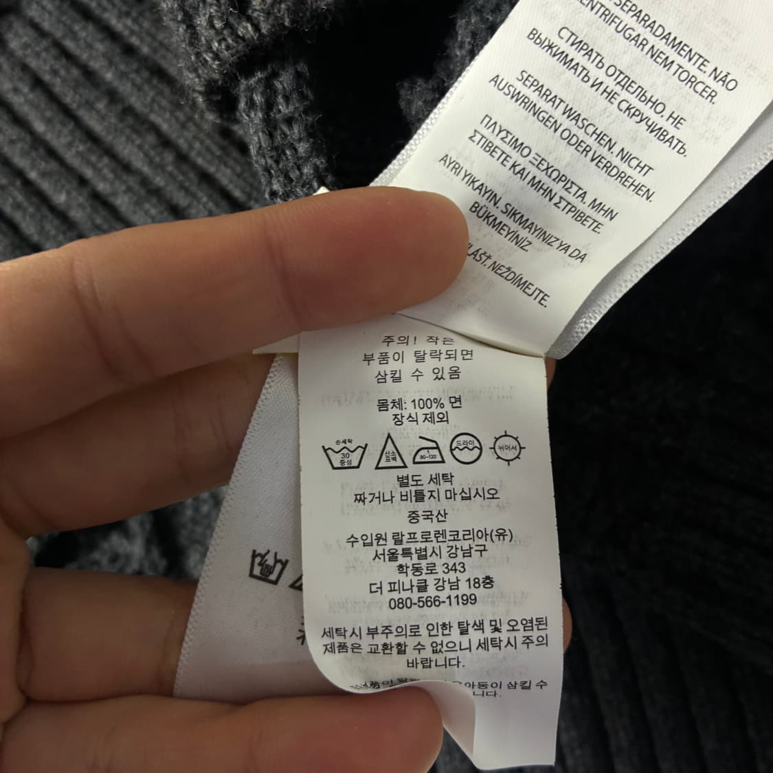 Polo  폴로 랄프로렌 신형 자수 코튼 차콜 꽈배기 니트  상품이미지5