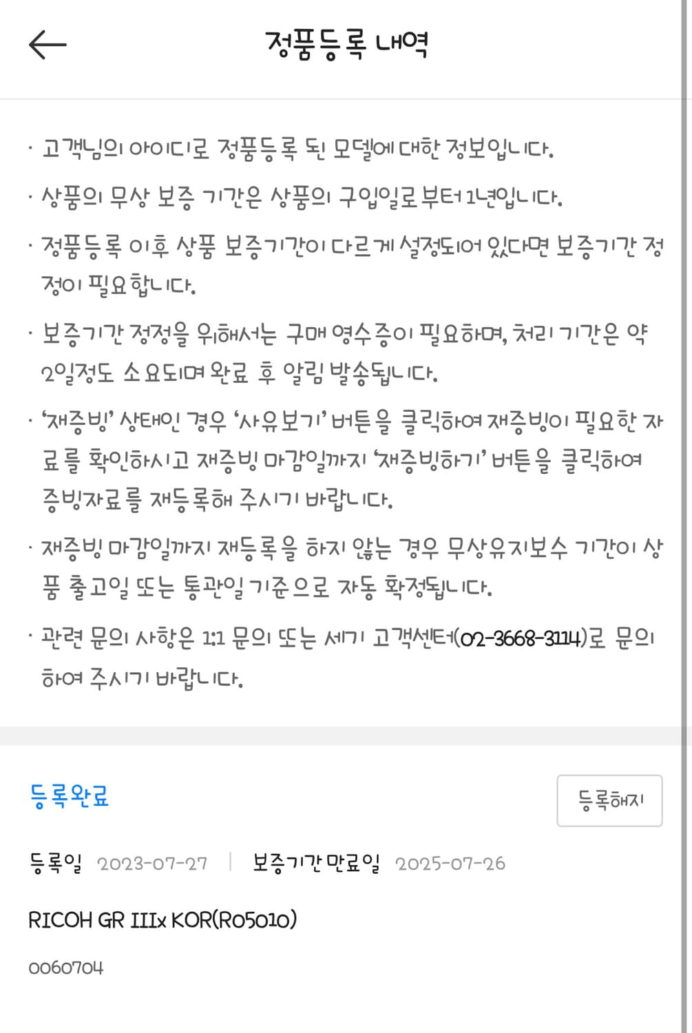 리코gr3x 상품이미지6