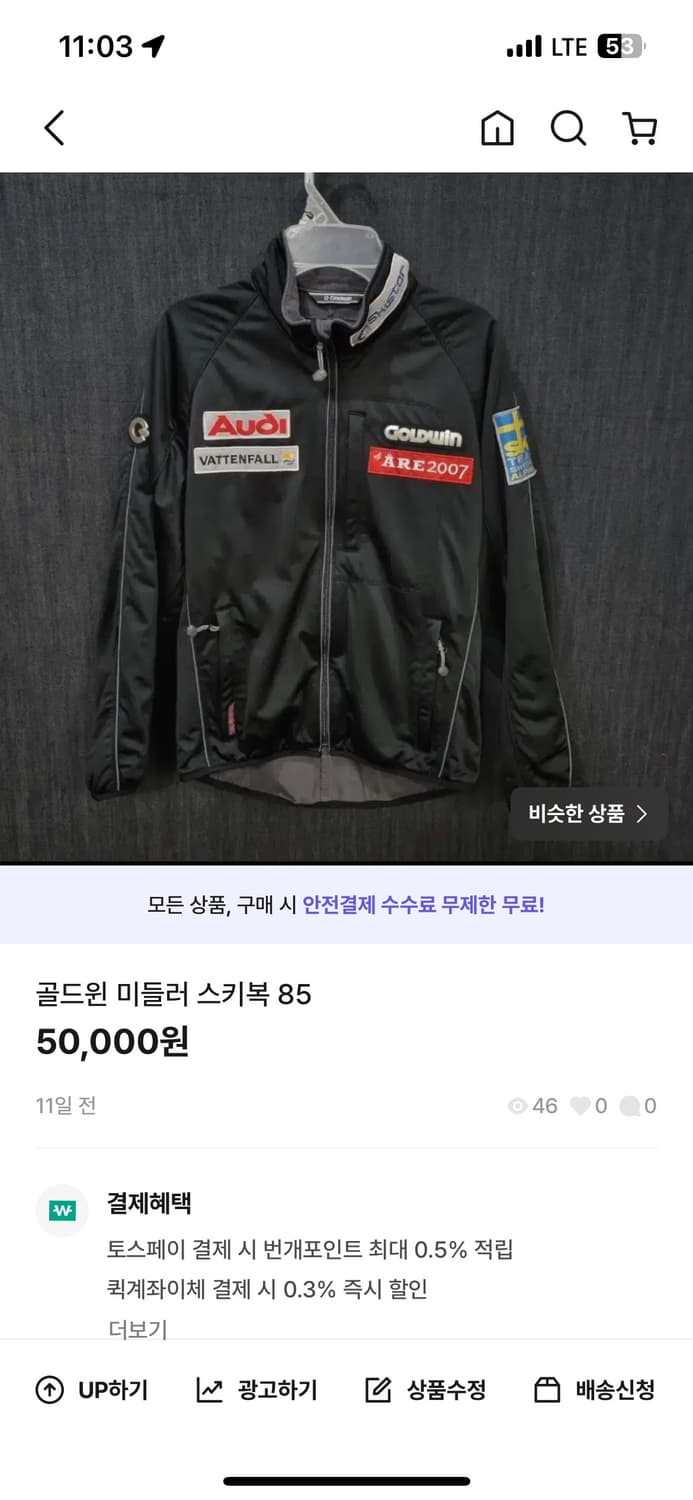 골드윈 미들러 스키 자켓 상품이미지1