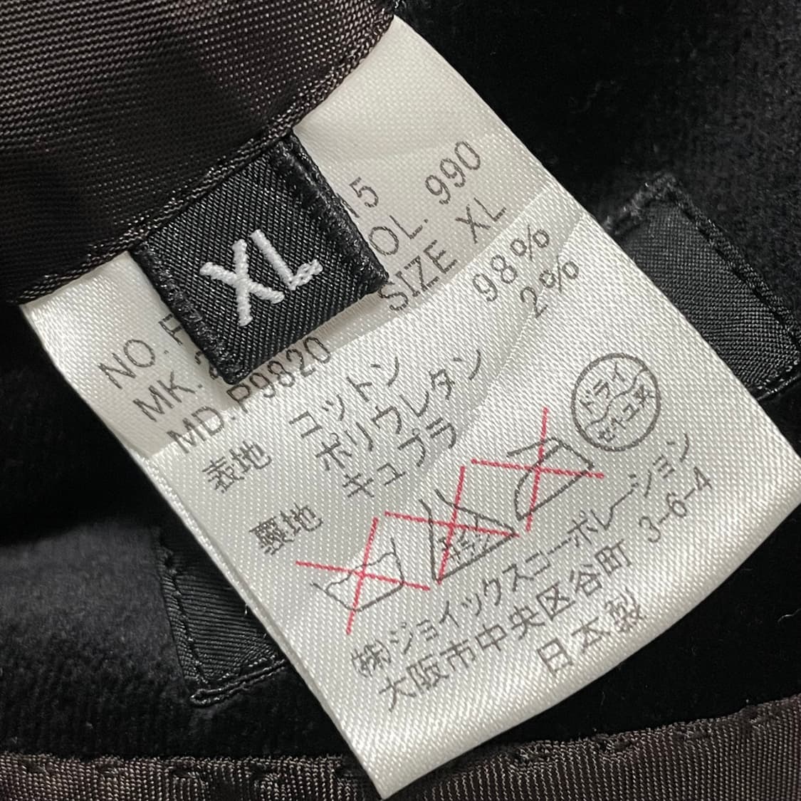 [XL] 폴스미스 블랙 벨벳 블레이져 자켓 상품이미지3