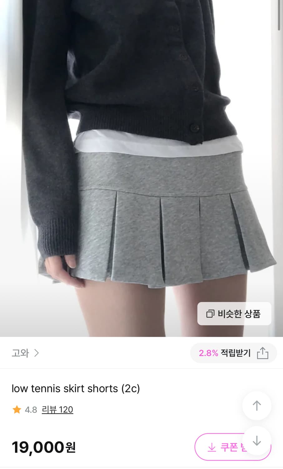 고와 스커트 블랙 상품이미지1