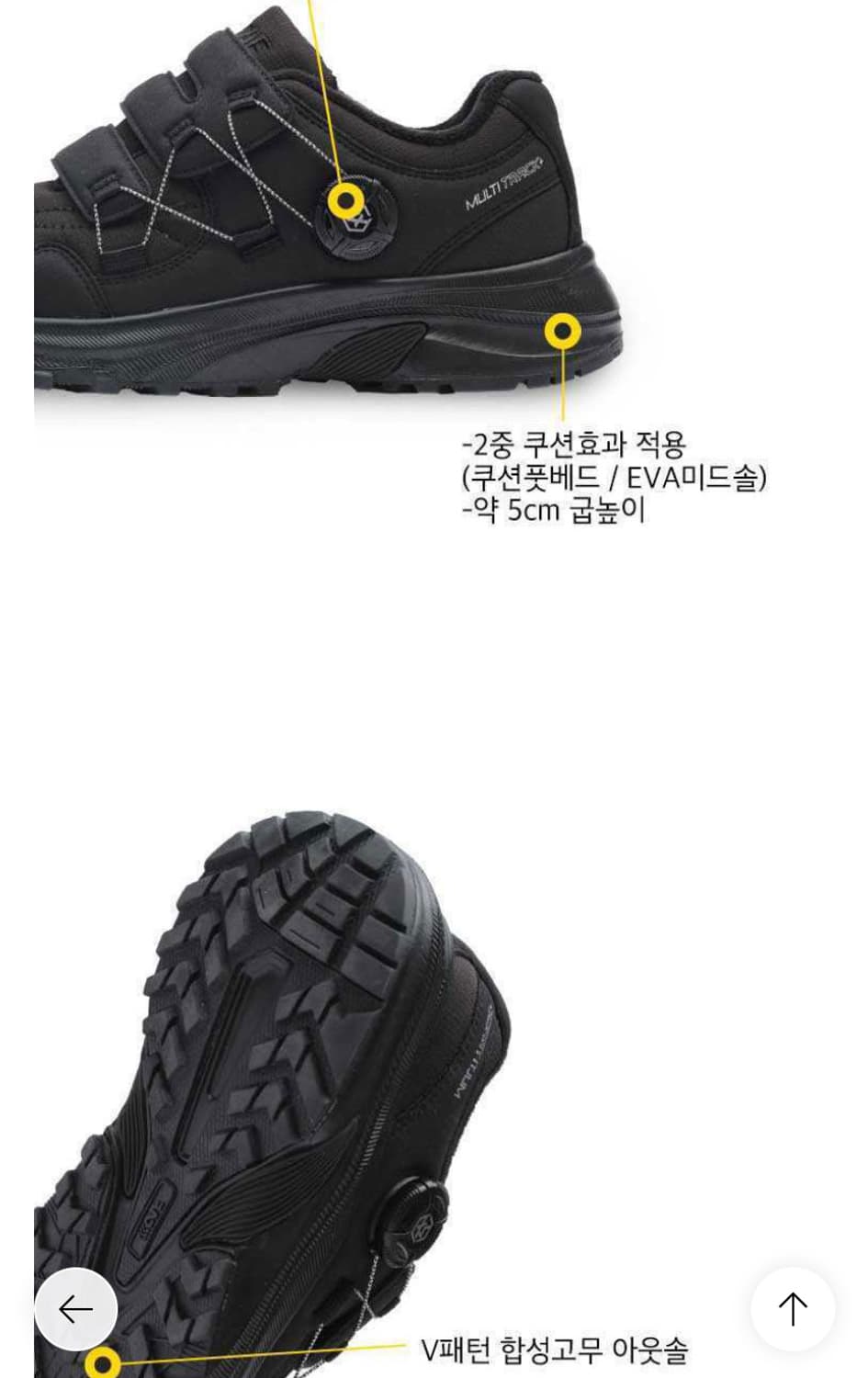 방한방수 트레킹화 판매합니다 상품이미지2