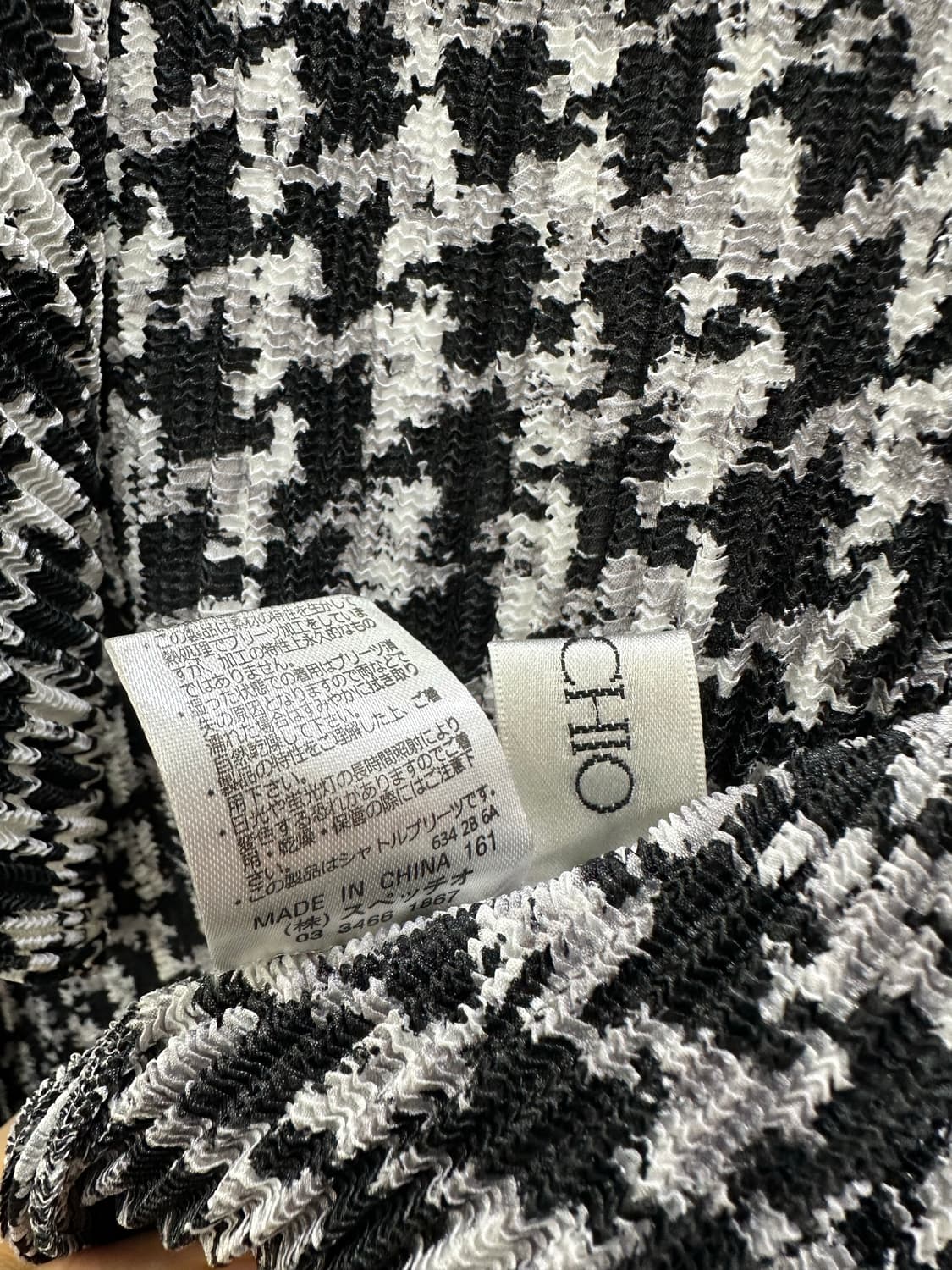 스피치오 가디건 상품이미지8