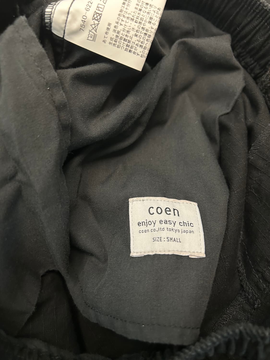 코엔(Coen) 립스탁 카고 면바지 상품이미지4