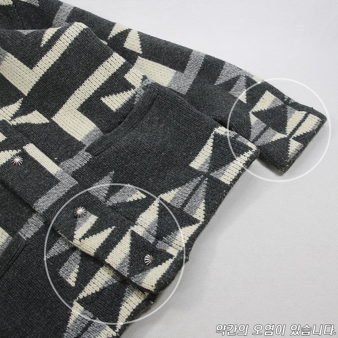 (착용컷) Barns Outfitters 웨스턴 숄 카라 니트 가디건 상품이미지6