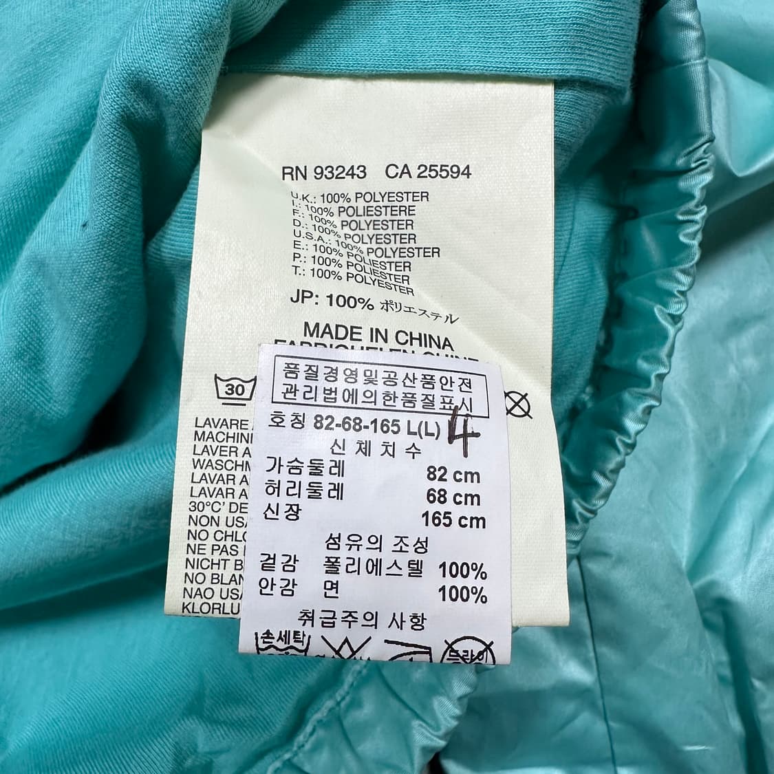 ✨ (바배) 디젤 민트 여성 바람막이 자켓  상품이미지5
