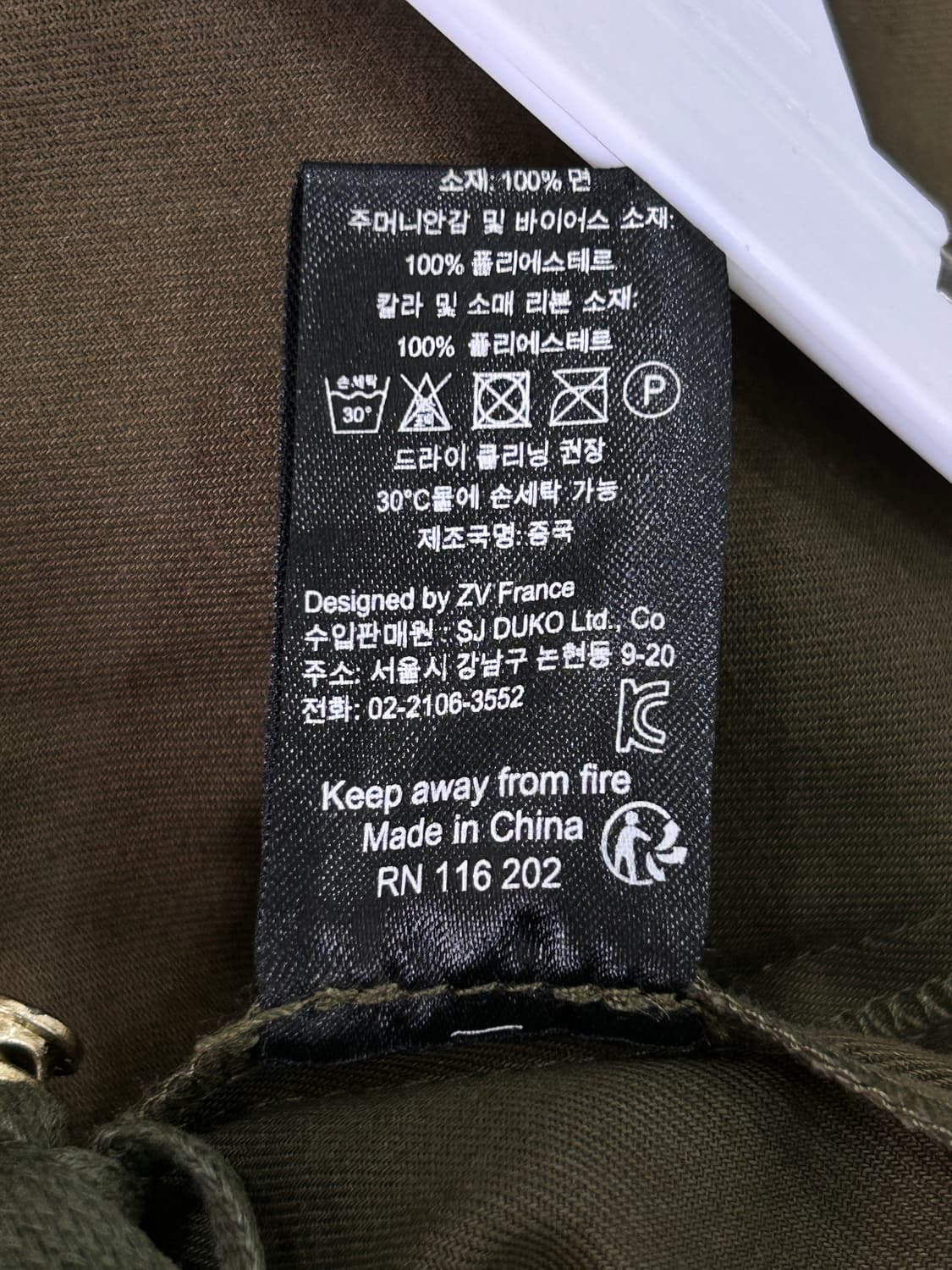 쟈딕앤볼테르 타투 자수 야상 자켓 여성 M 상품이미지8