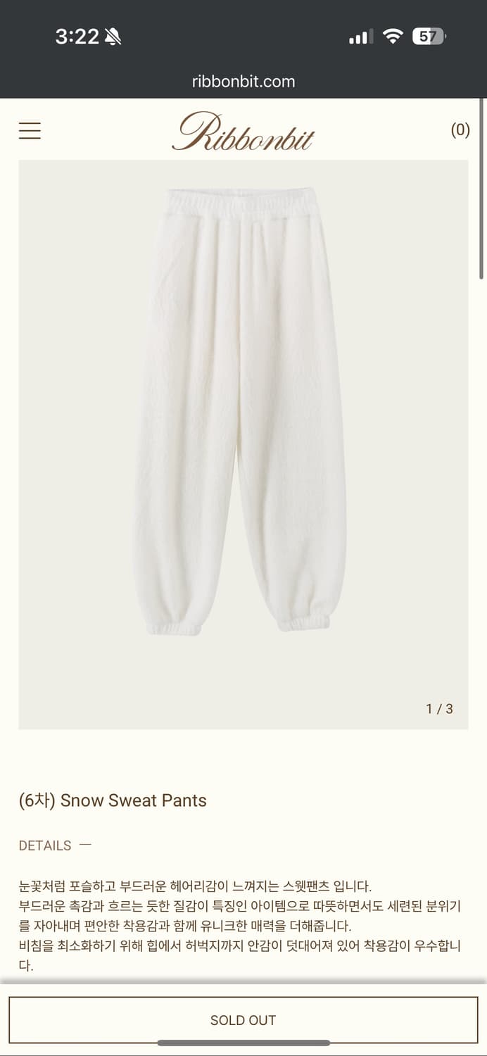 리본빛 스노우팬츠 상품이미지1