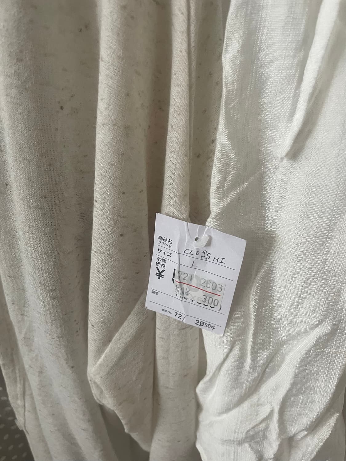 모리걸 빈티지 도트나시 가디건 set 🫧🤍 상품이미지2