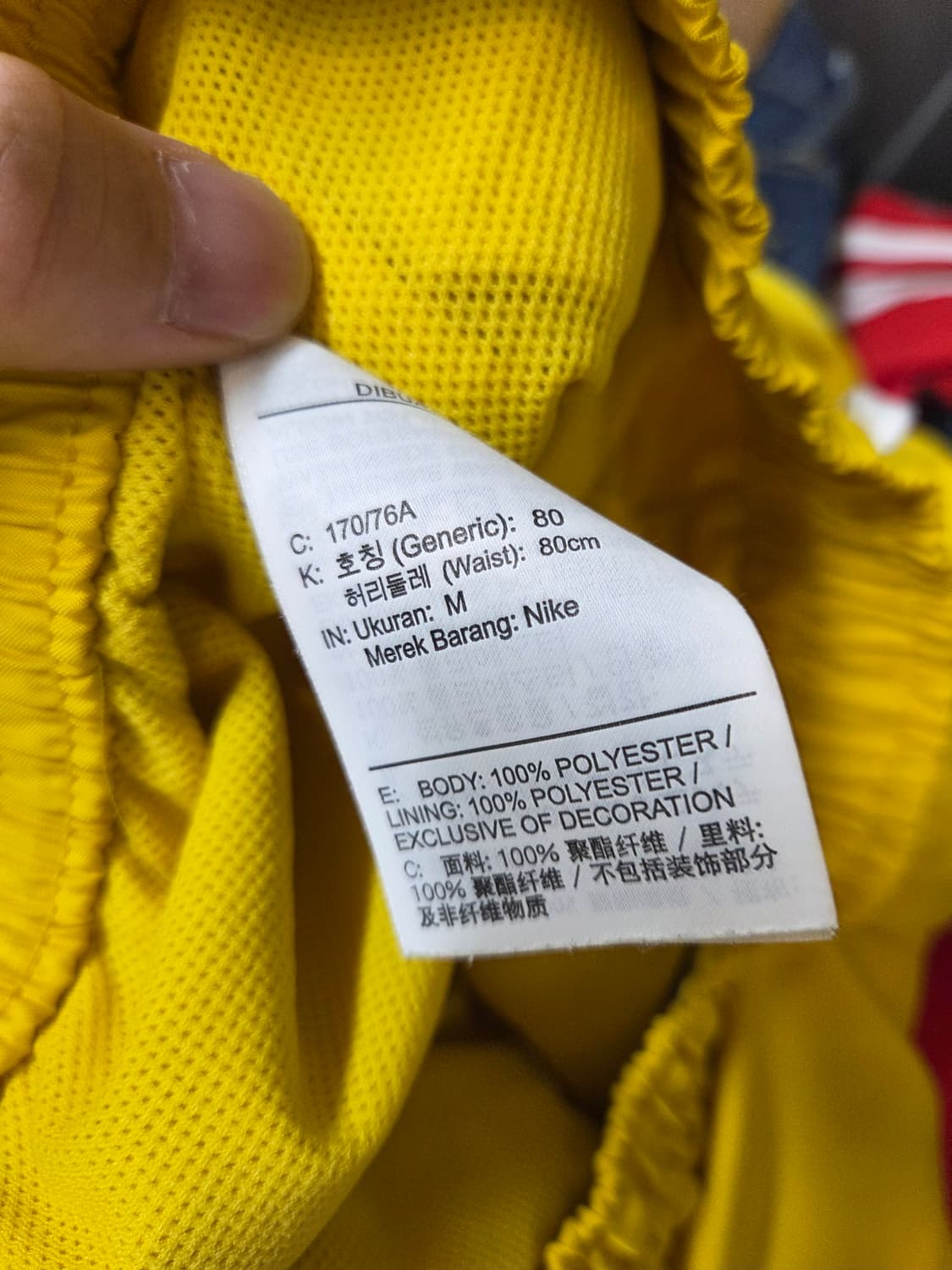 나이키 우븐플로우 노랑 쇼츠반바지 m 상품이미지5