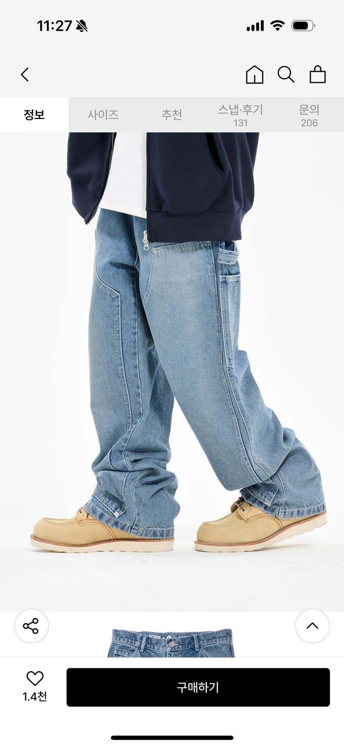 엑스트라 오디너리 더블니 청 상품이미지3