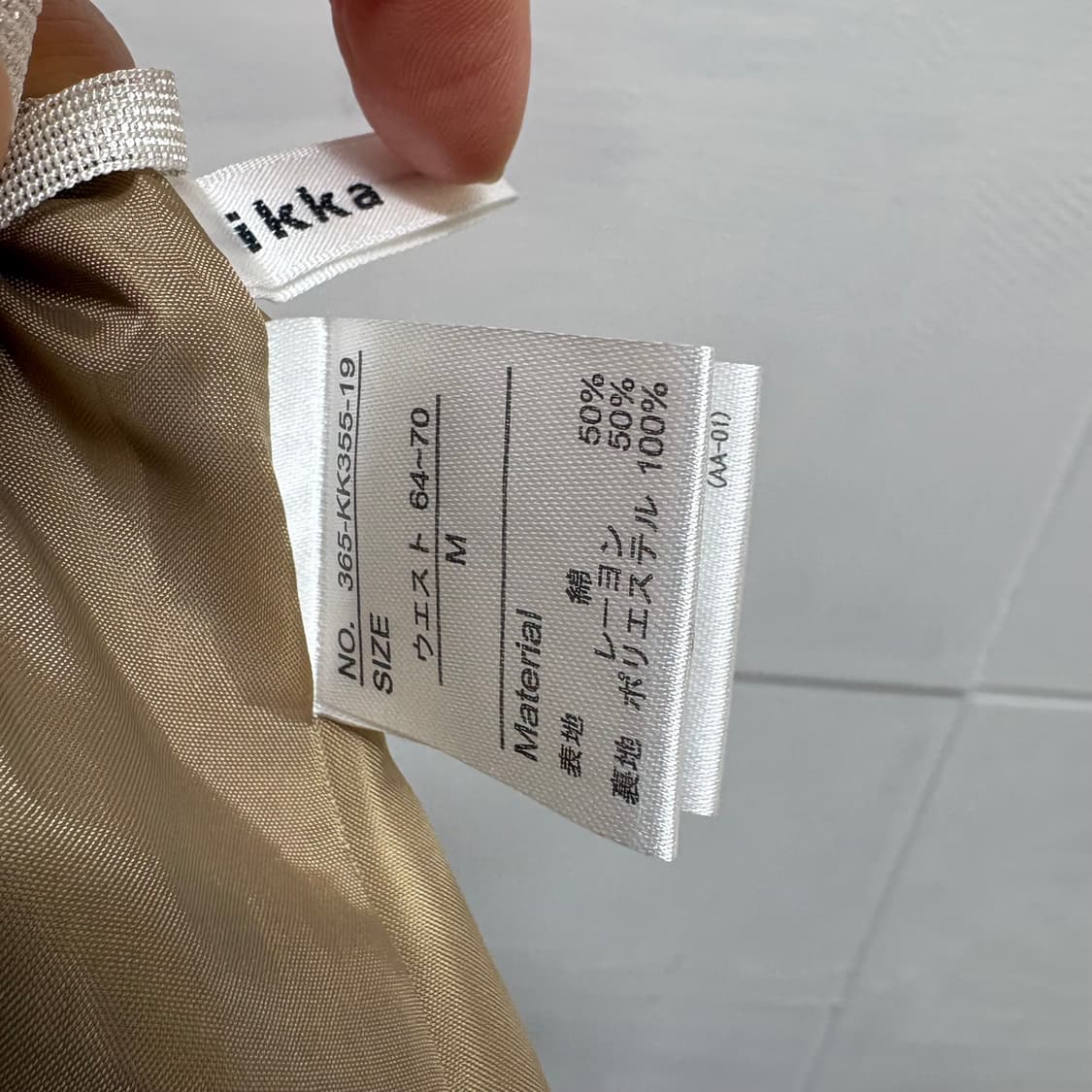 IKKA 베이지 카멜 리본 롱 스커트 M JPN 상품이미지4