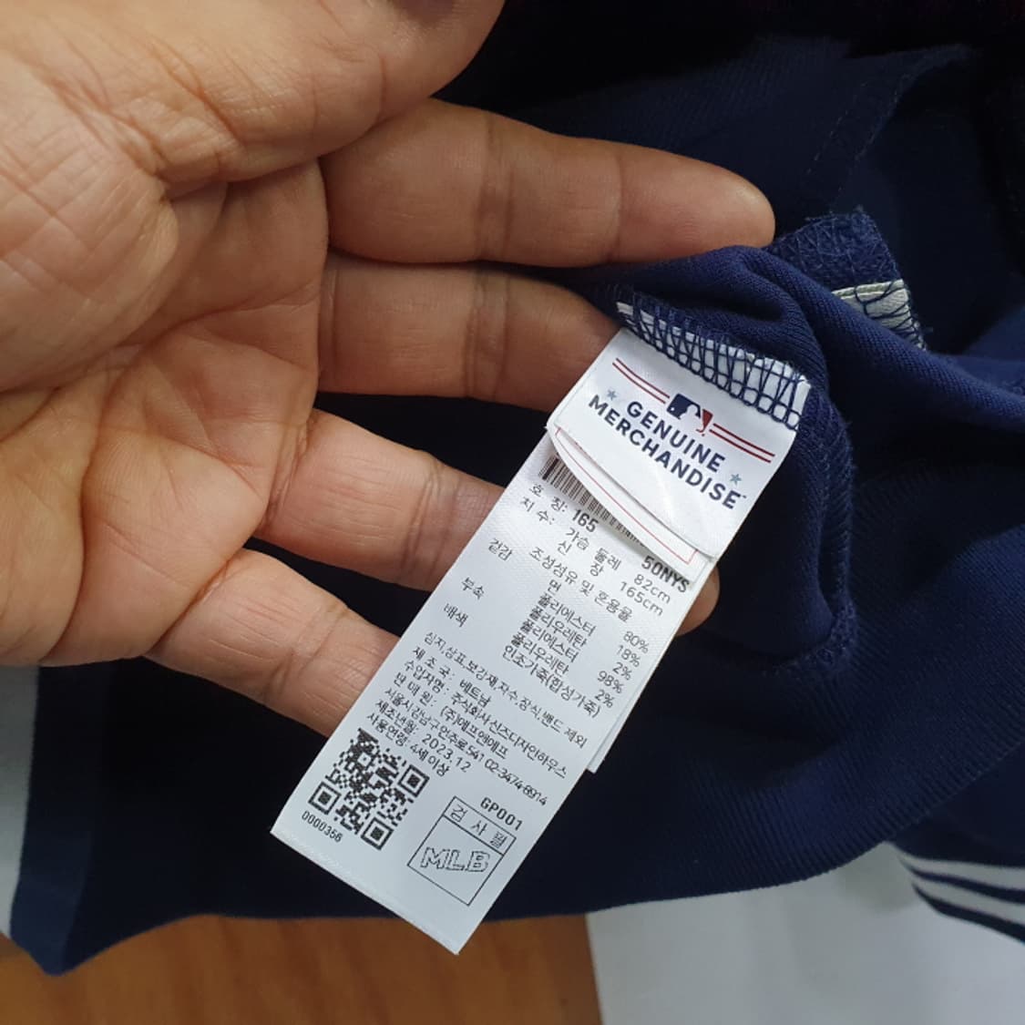 MLB 불루종점퍼(95) 상품이미지4