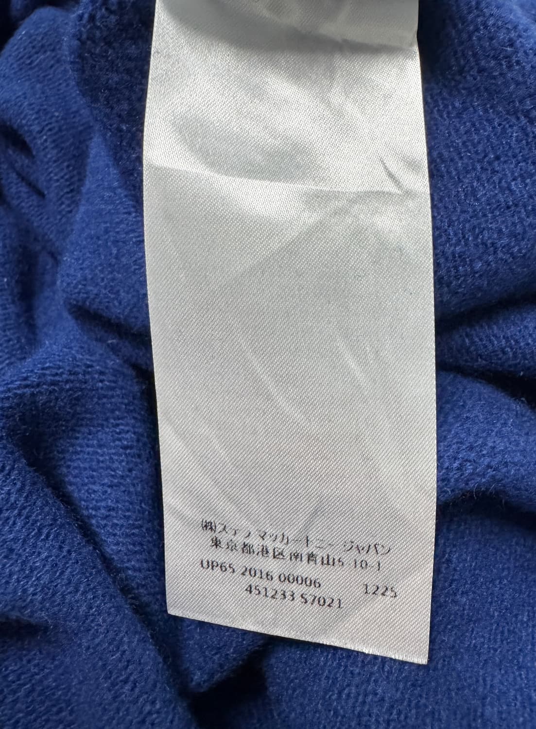 STELLA McCARTNEY 스텔라 맥카트니 V패턴 블루 캐시미어 스웨 상품이미지9