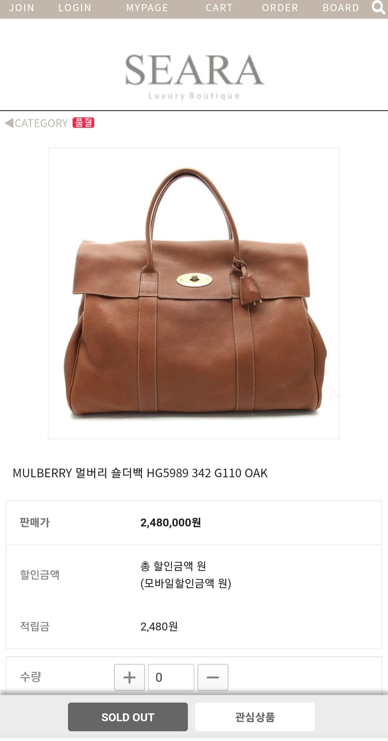 멀버리 베이스워터 피카딜리백 보스턴백
 상품이미지10