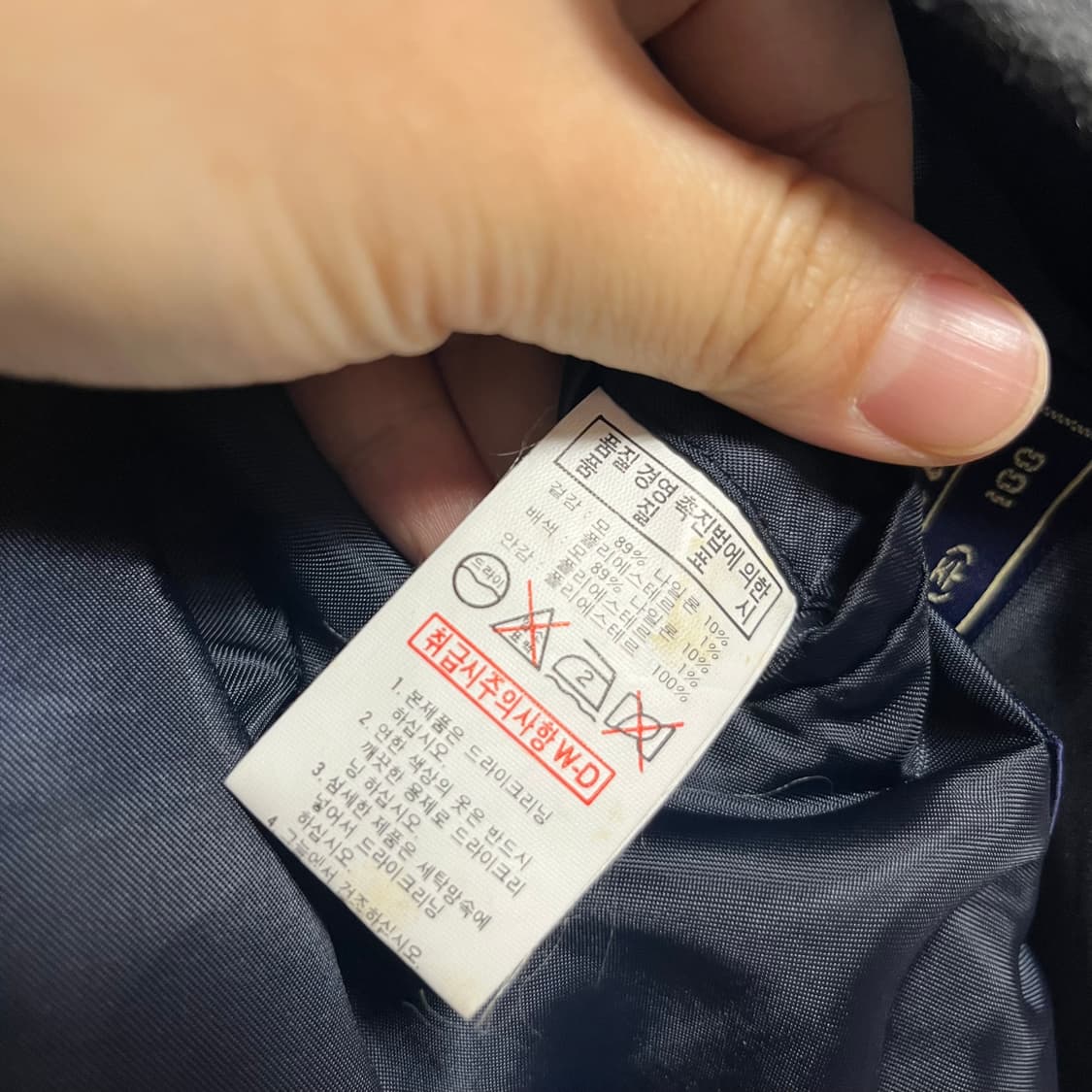 파크랜드 체크 울 블루종 자켓  상품이미지3