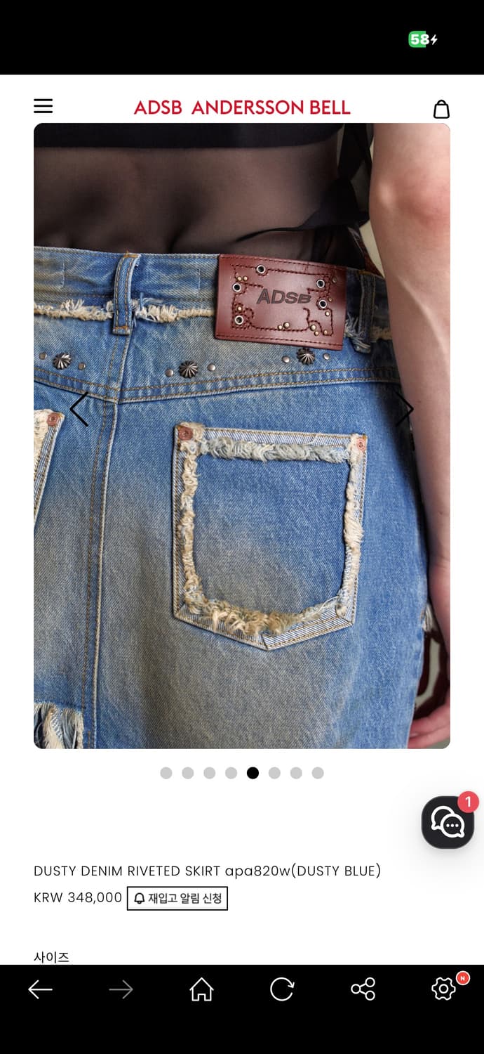 앤더슨벨 DUSTY DENIM RIVETED SKIRT BLUE 상품이미지5