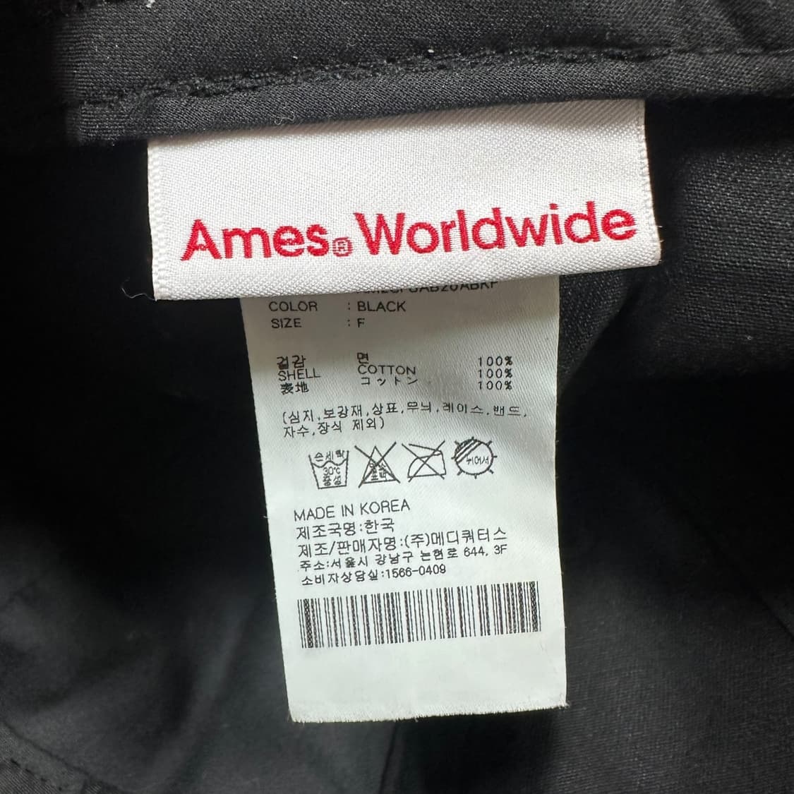 ✨ (바배) 아메스 월드와이드 모자  상품이미지4