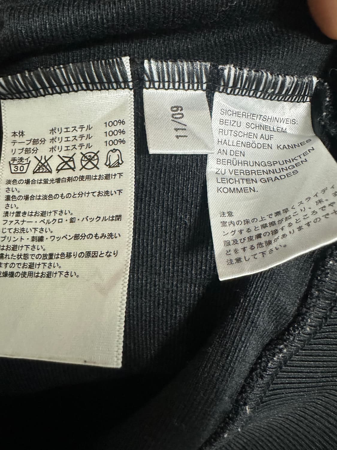 아디다스 구파이어버드 져지 상품이미지4