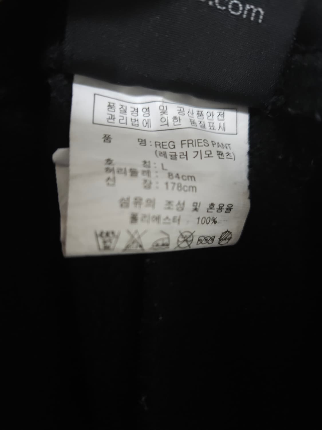 아디다스 클라이마라이트 기모 트레이닝 팬츠 (L) 상품이미지4