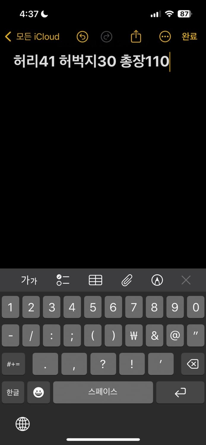 리바이스 504 데님팬츠 상품이미지9