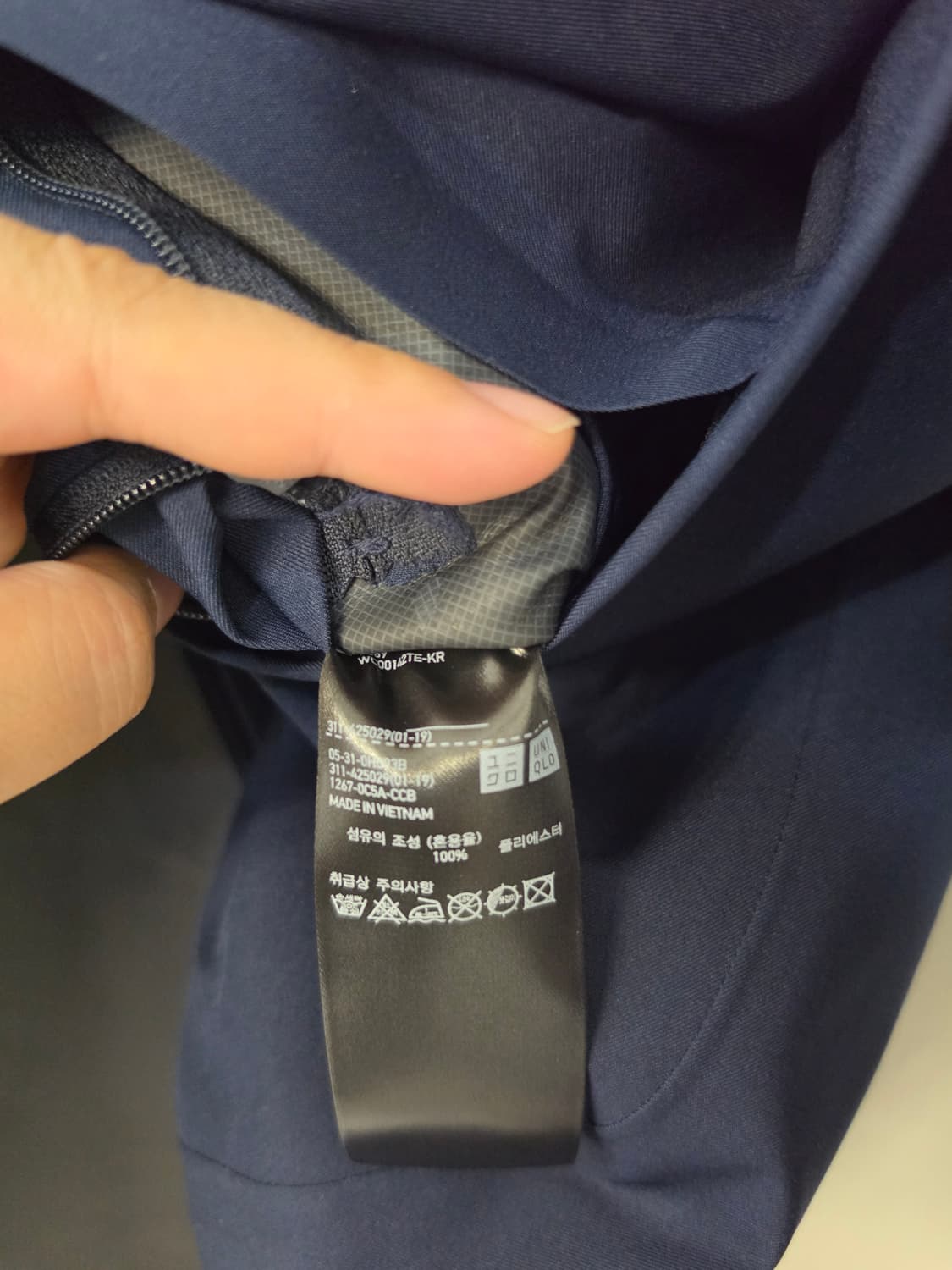 XL)유니클로 블록테크 방수 방풍 최고 파카 상품이미지5