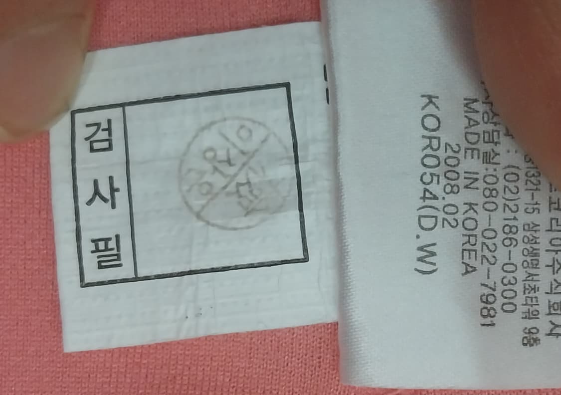 아디다스 폴로티 상품이미지8