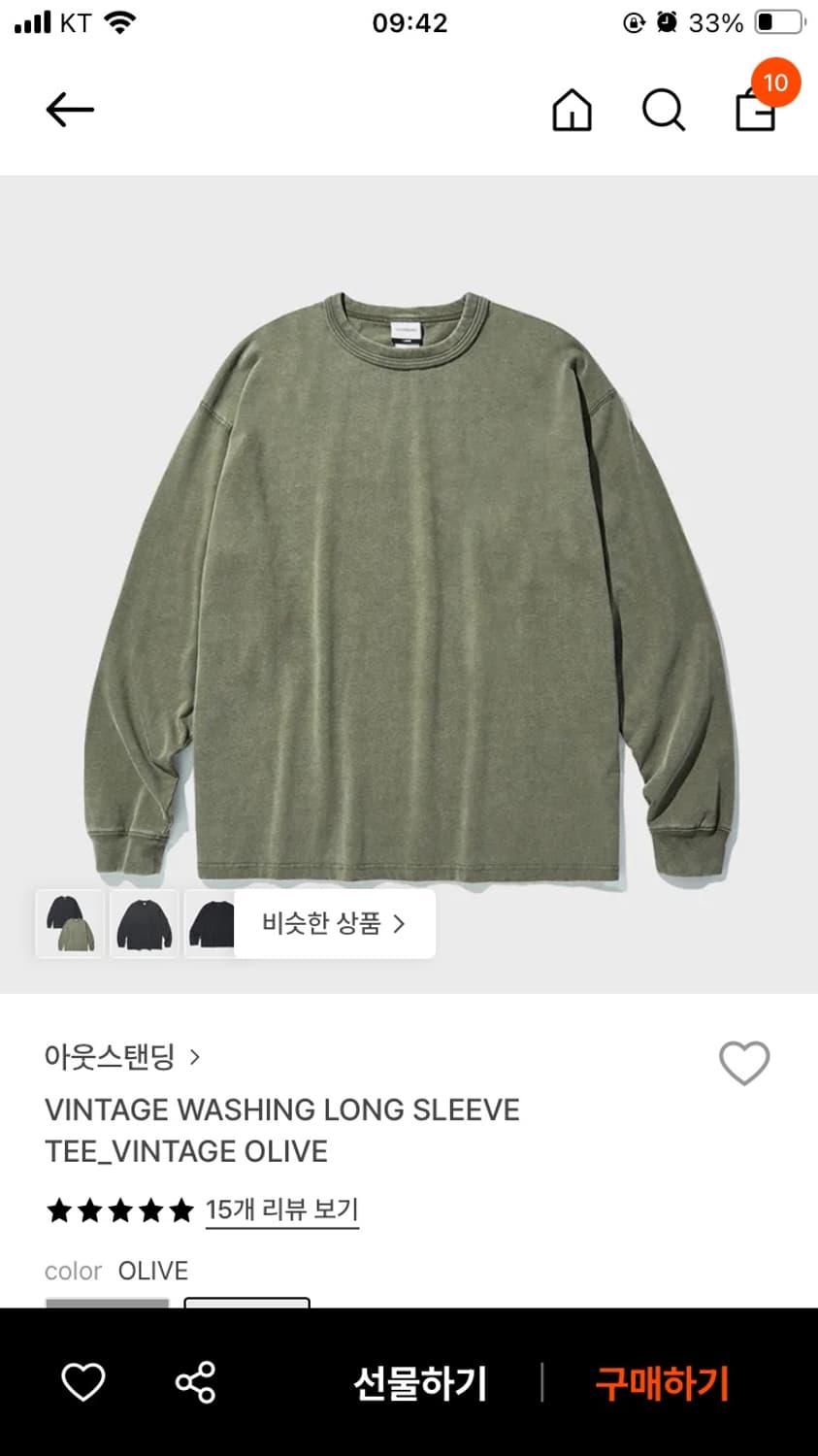 아웃스탠딩 빈티지 워싱 롱슬리브 (M) 상품이미지1