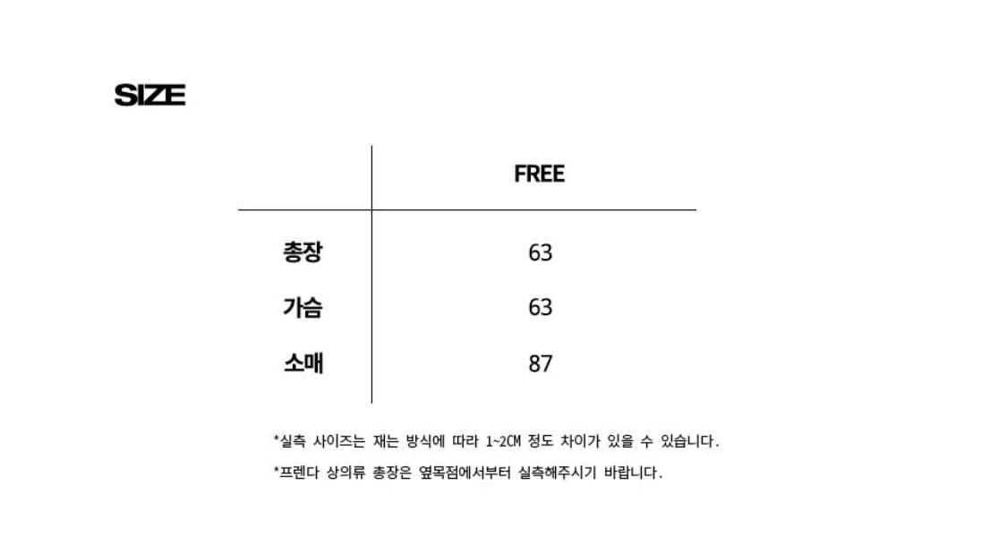 프렌다 SWEATSHIRT 상품이미지8