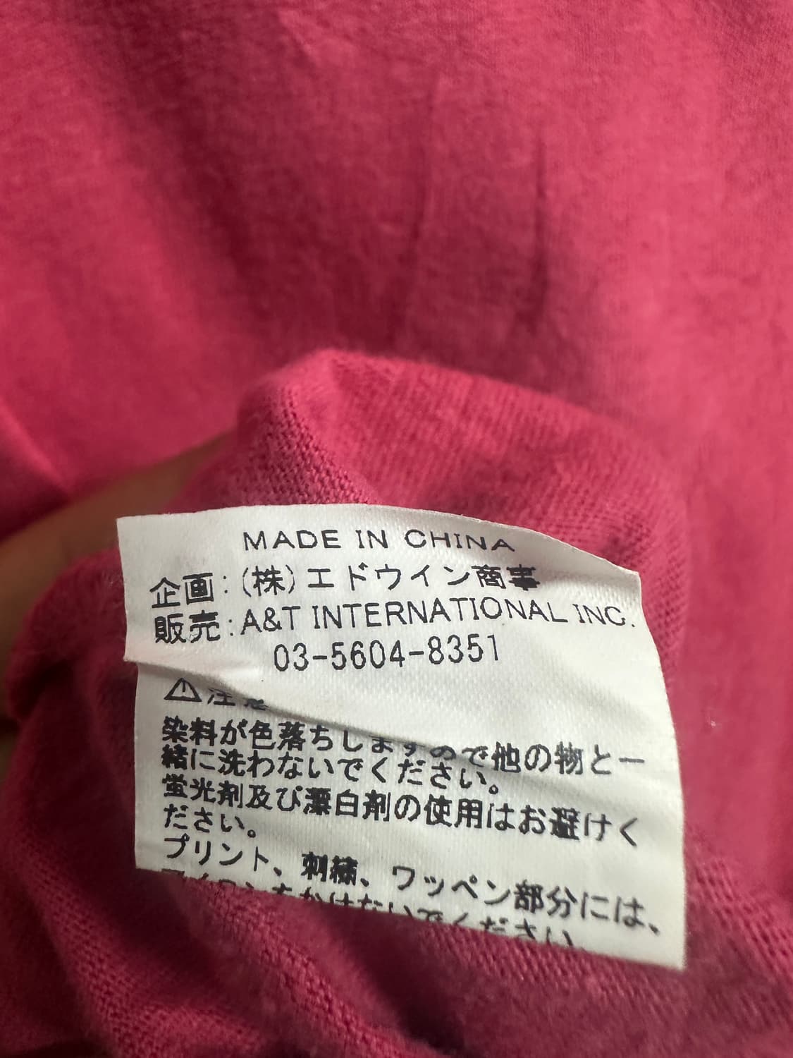 알파인더스트리 us 티셔츠 상품이미지4