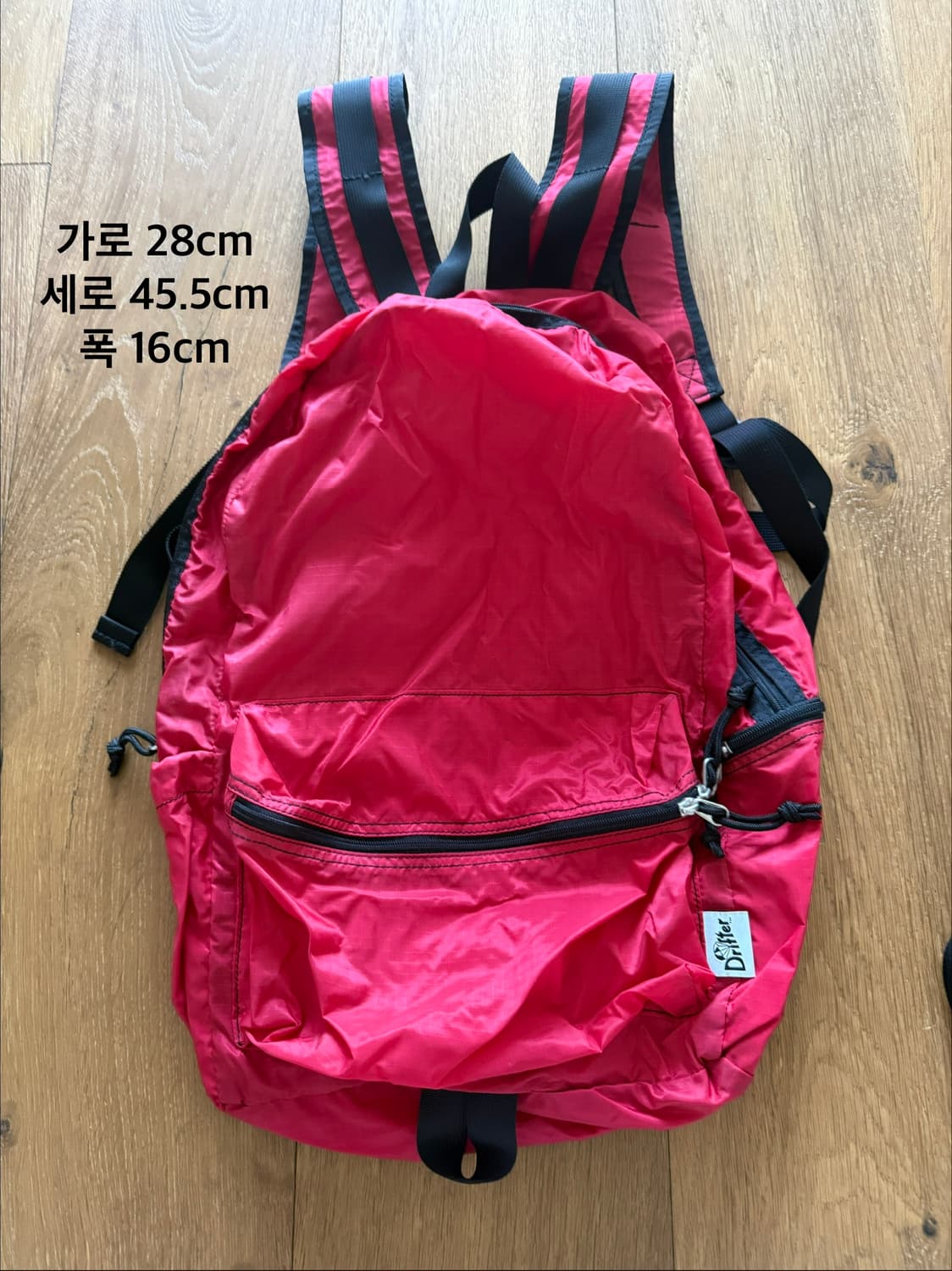 drift 백팩 상품이미지1