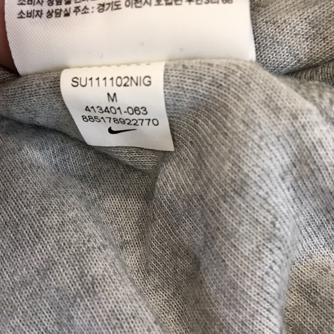 나이키 테리 스우시 반팔후드집업 85  상품이미지8