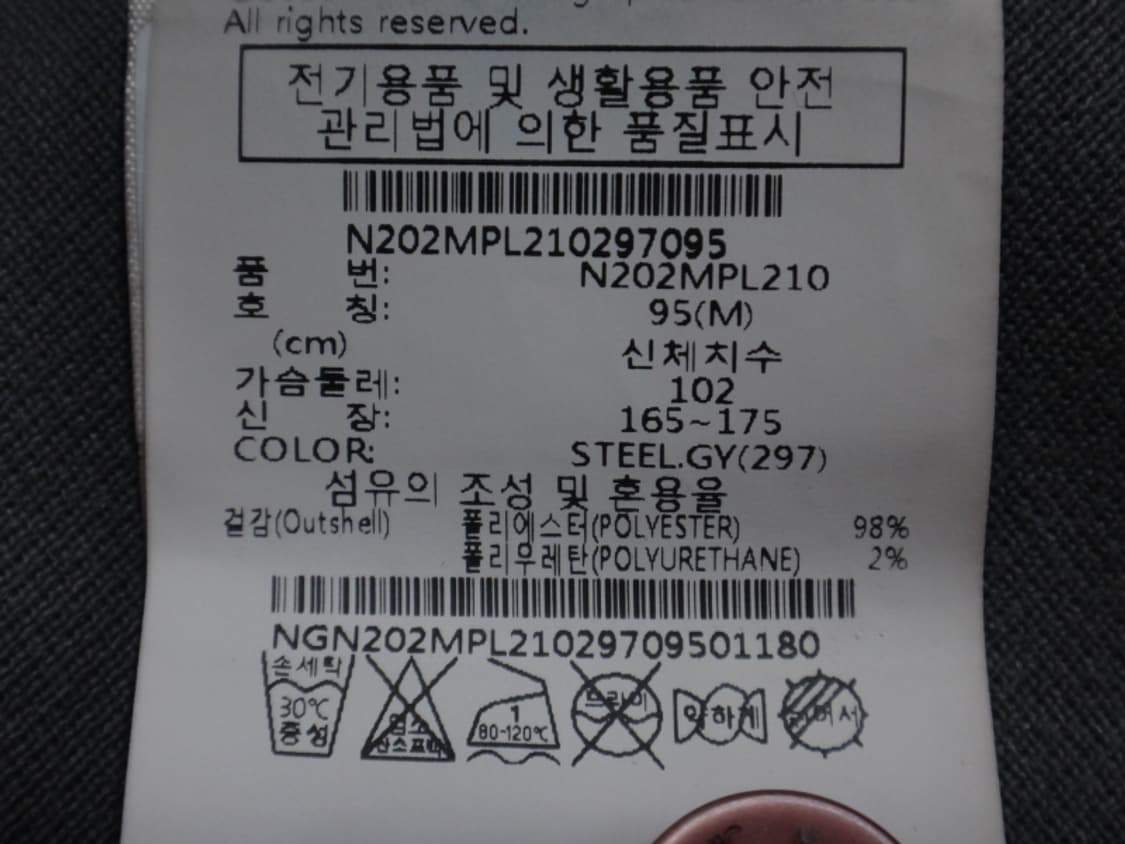 (95) 내셔널지오그래픽 웰라카 반팔 카라티 상품이미지9