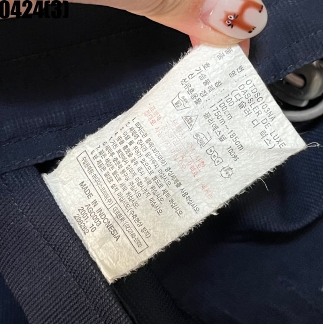 아디다스 자켓  상품이미지5