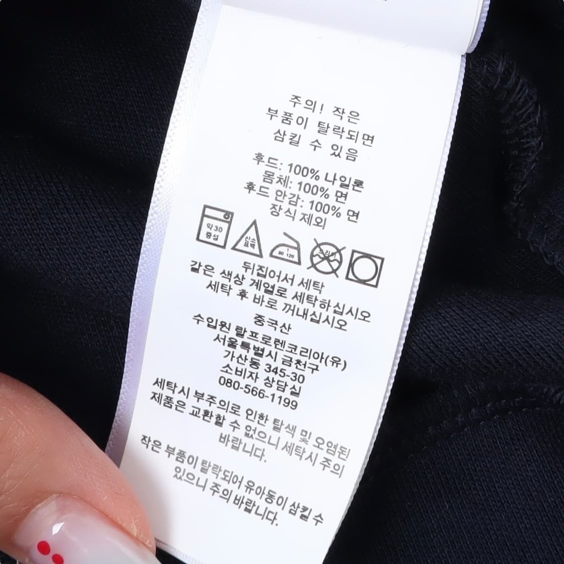 폴로 랄프로렌 나일론 후디 네이비 후드집업 상품이미지10
