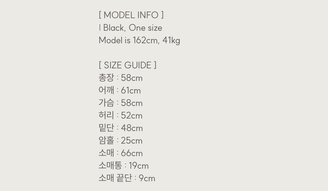 클리시어 sugarplum hairy cardigan 상품이미지3