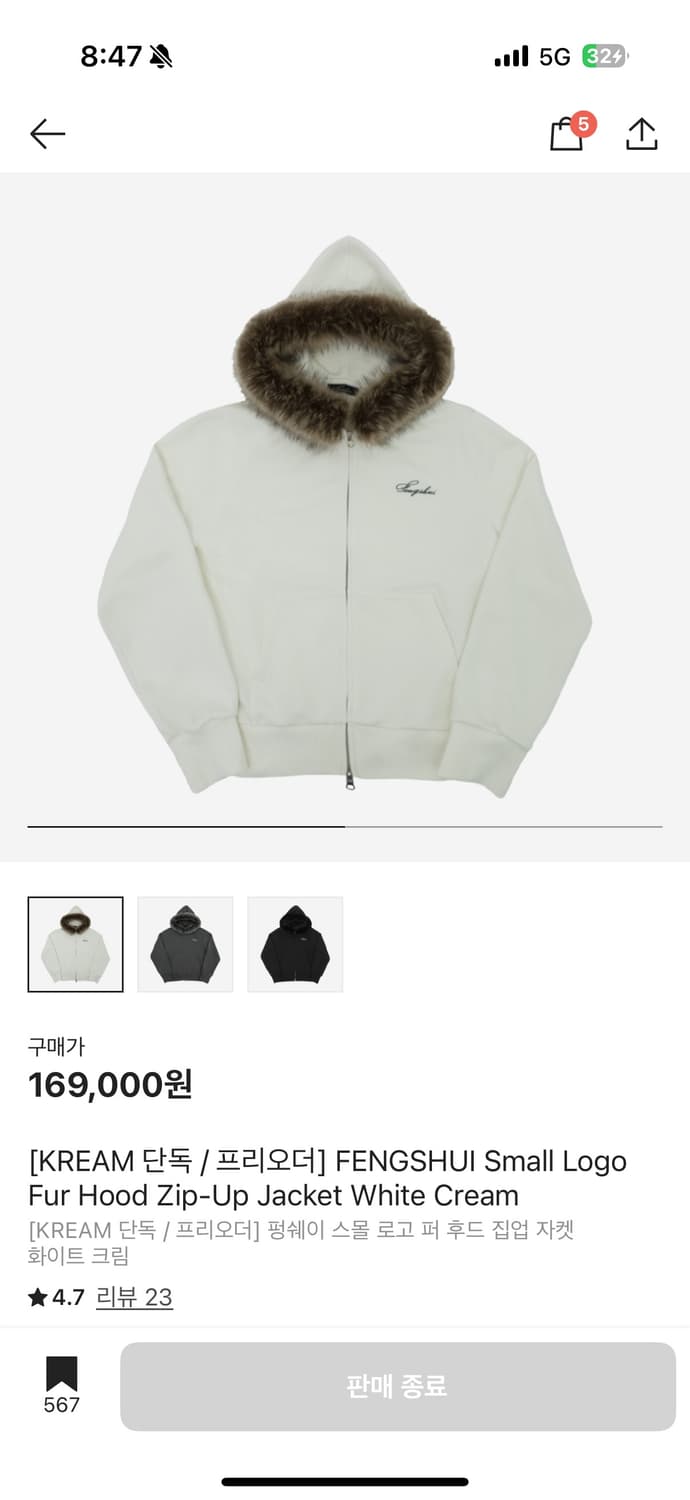 구매)평쉐이 후드집업 상품이미지1