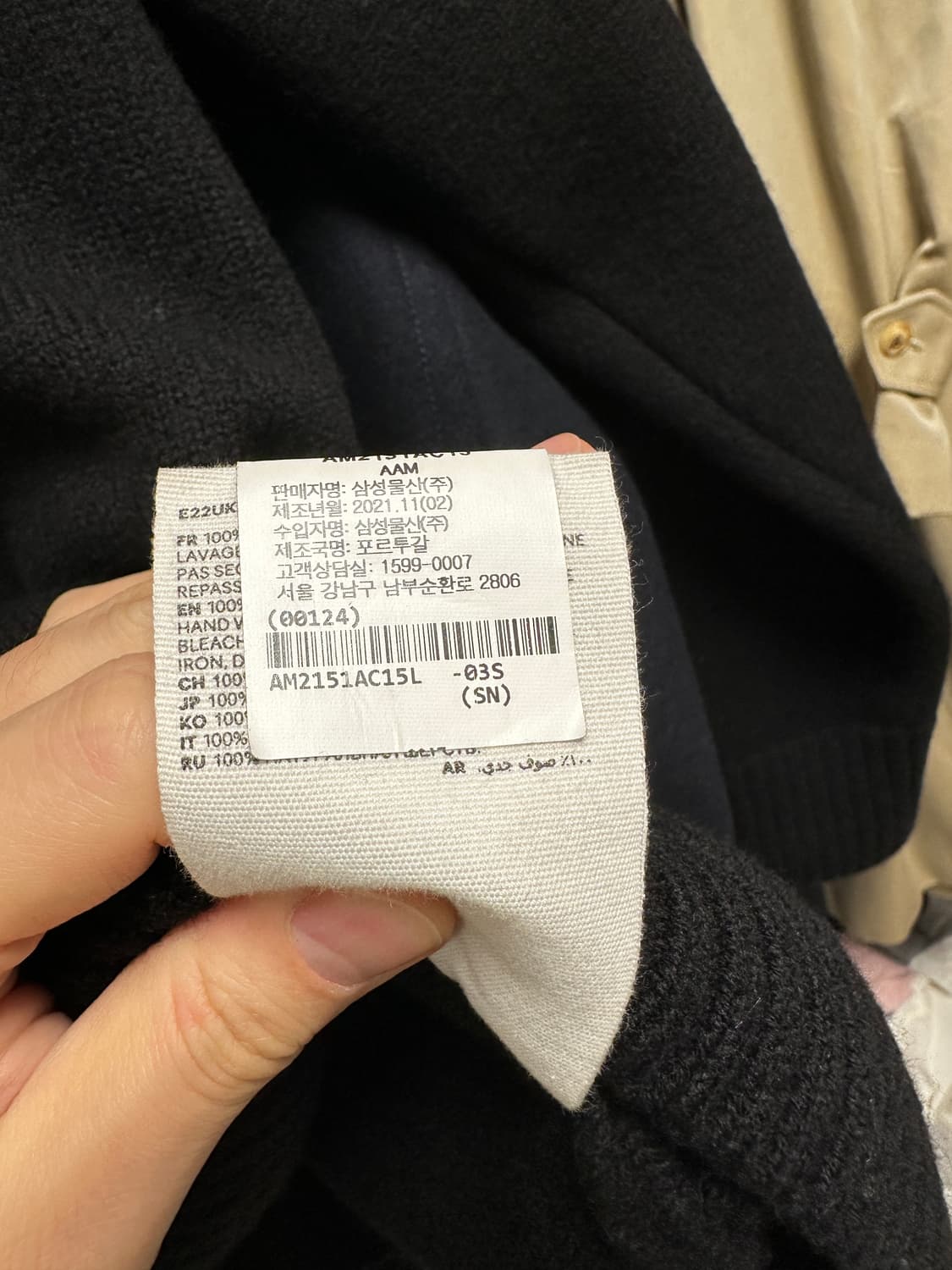 아미 오버사이즈 인타르시아 골드하트 터틀넥 상품이미지4