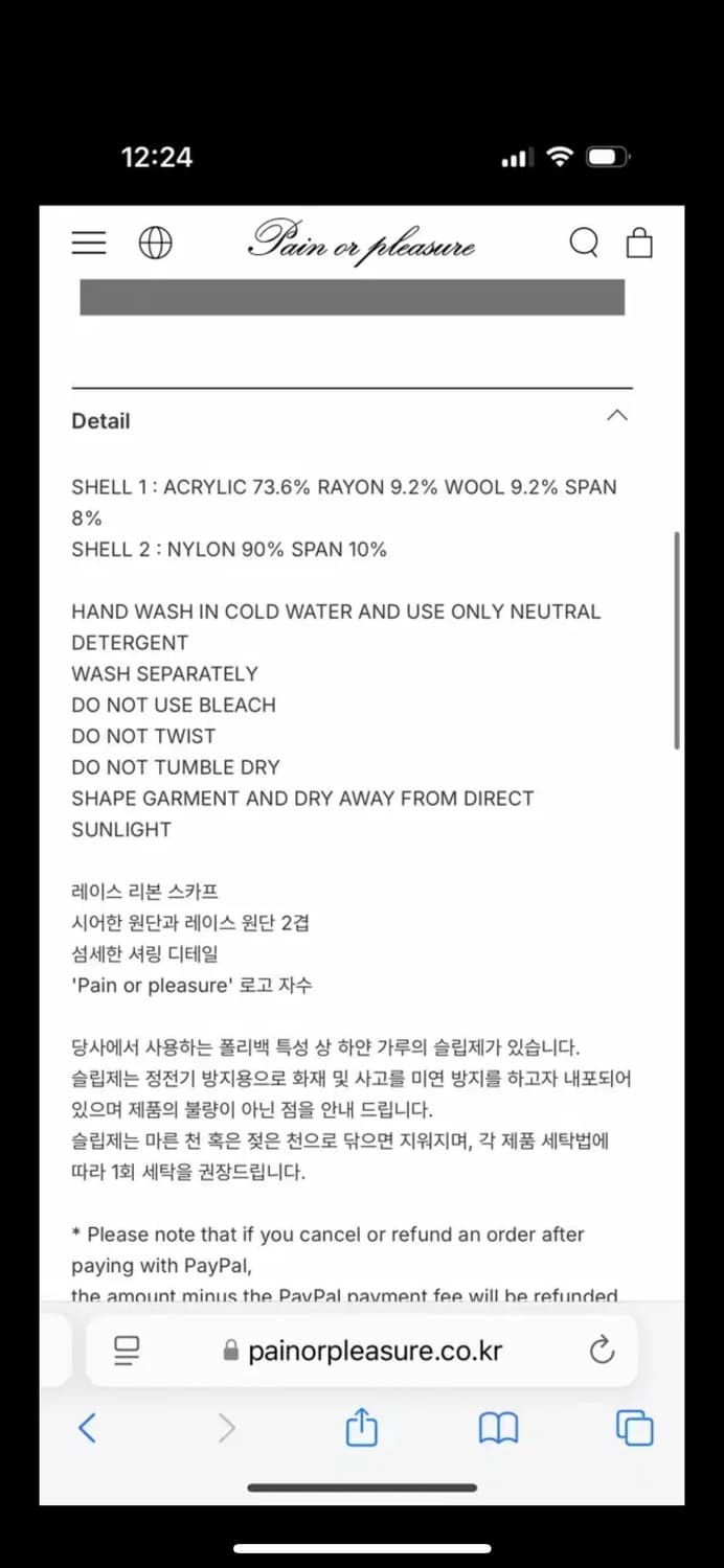 새상품) 페인오어플레져 로라 레이스 탑 블랙 상품이미지6