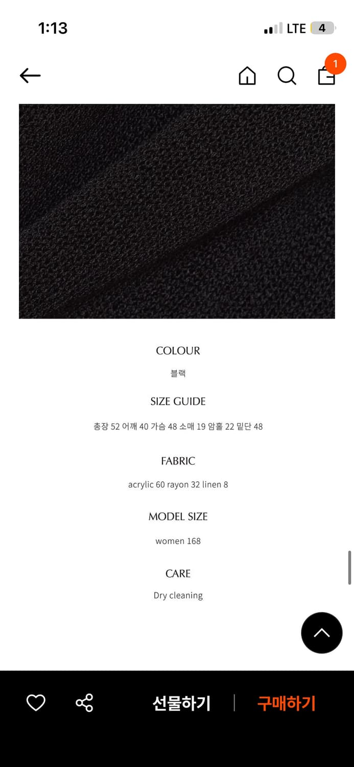 오브헤덴 Natural Fold Button Cardigan black 상품이미지2
