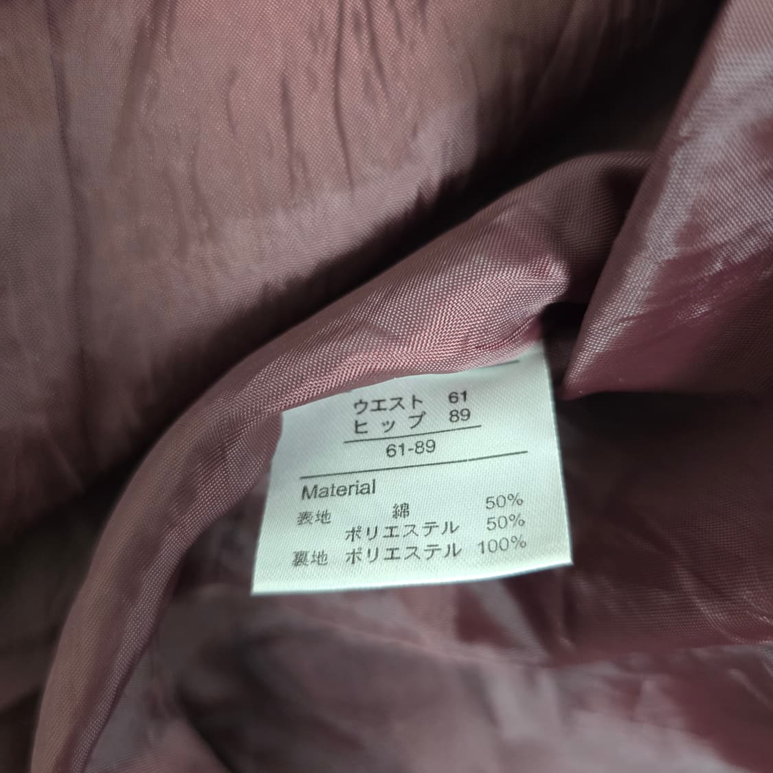 일본빈티지)스즈코모리걸 90s00s 레드x그린 체크 리본 로맨틱 스커트 상품이미지3