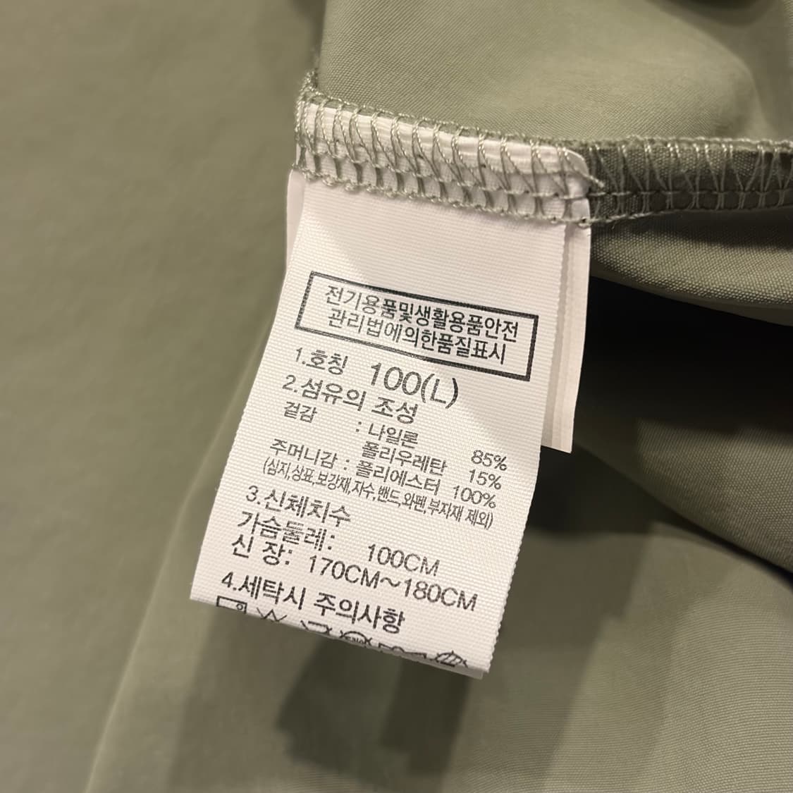 [L] 노스페이스 화이트라벨 나일론 반팔 아노락 카키 C668 상품이미지7