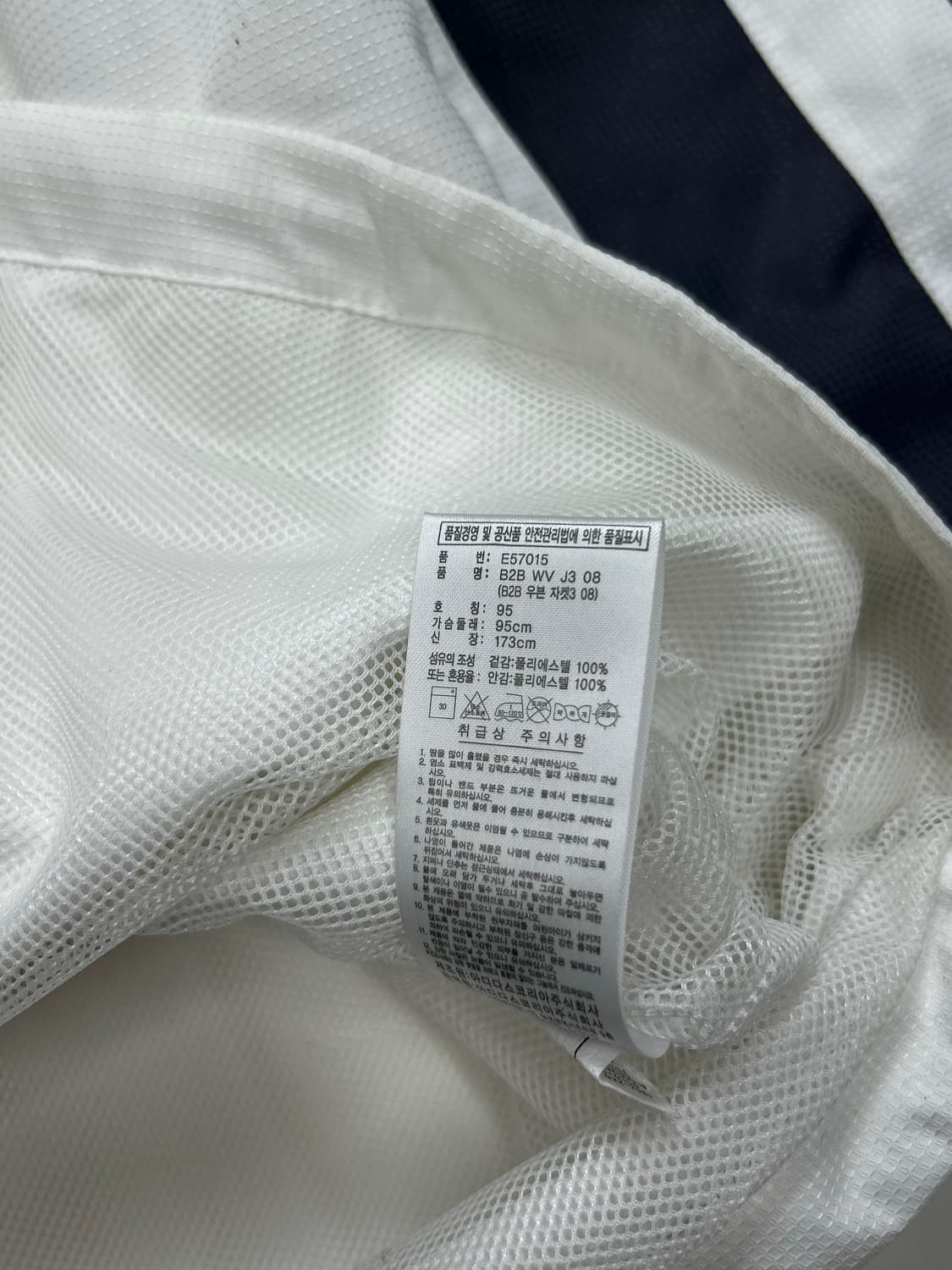 아디다스 00s 화이트 차콜 바람막이 M 상품이미지7