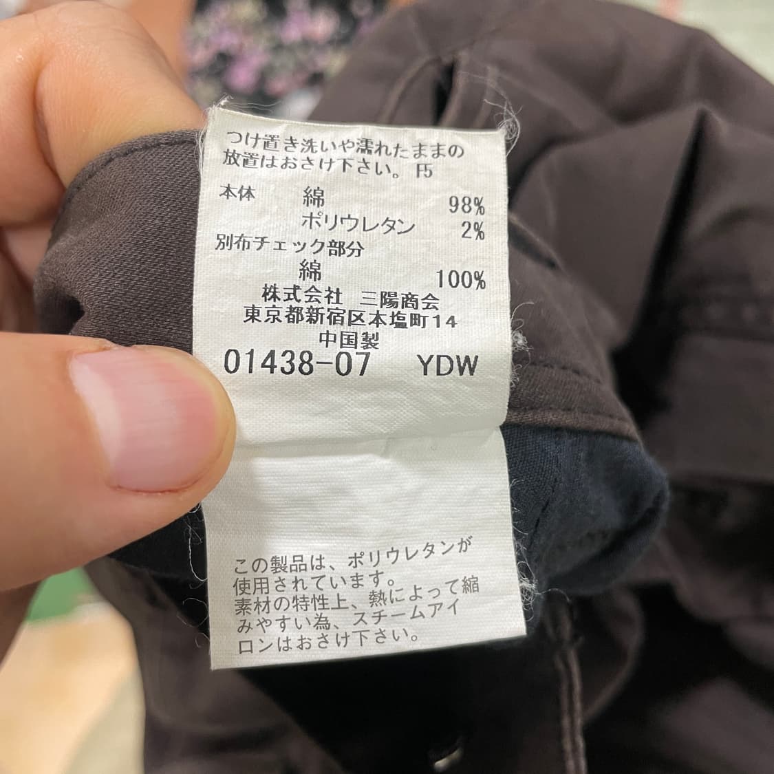 버버리 블랙라벨 브라운 코튼 스트레치 카고 팬츠 (73) 상품이미지6