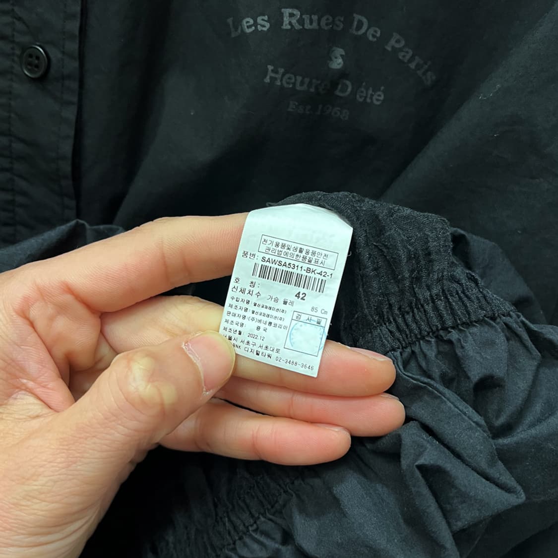 SISLEY 시슬리 밑단 볼륨 셔츠 블라우스 42 (55) 상품이미지4