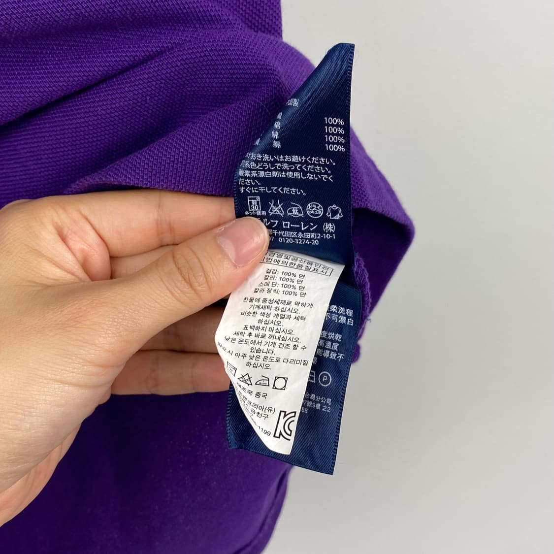 폴로 랄프로렌 빅포니 보라 스키니핏 반팔 카라티 XS 상품이미지5