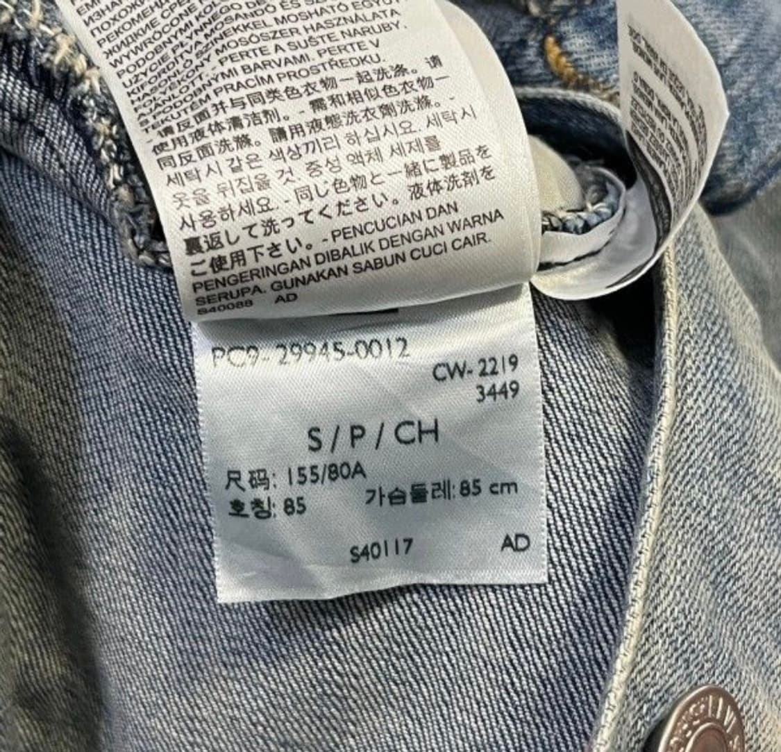 리바이스 levis 데님 자켓 s 상품이미지7